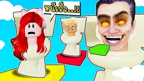 Skibi roblox