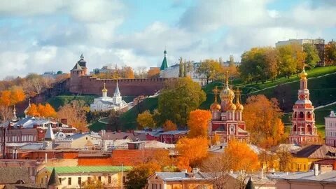 Золотая осень город нижний