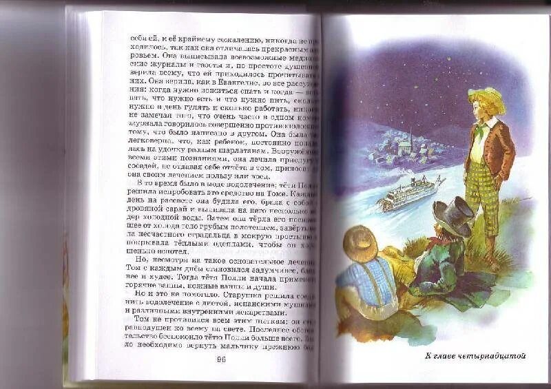 Приключения тома сойера глава 4. Приключения Тома Сойера глава 6. Том Сойер глава 6 том знакомится с Бекки. Приключения Тома Сойера глава 6 том знакомится с Бекки рисунок. Приключение Тома Сойера глава шестая том том знакомится с Бекки отзыв.