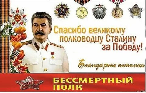 Великая благодарность
