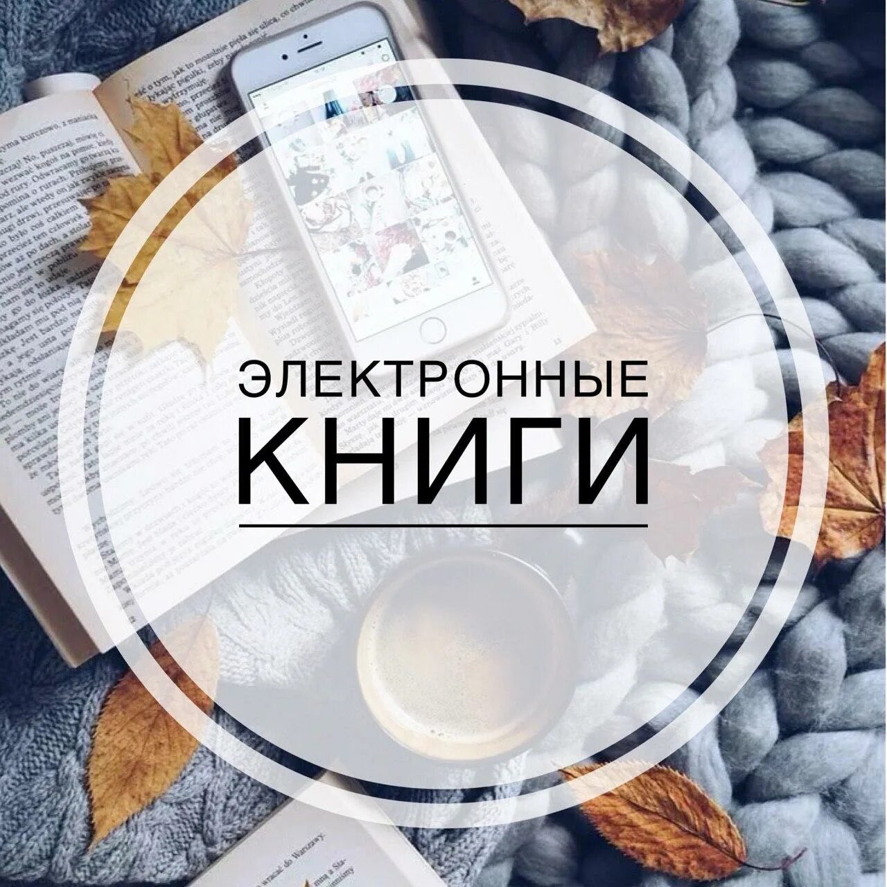 Кинг про бизнес. Бизнес книга электронная. Книги бизнес литература. Книги по психологии для саморазвития. Бизнес книги.