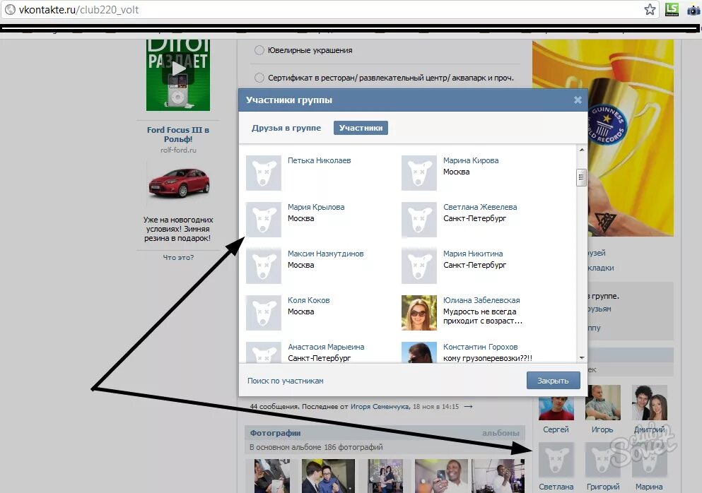 Комментарии ботов в вк. Чат-ботов вконтакте. Вконтакте кнопки в сообщениях. Чат боты. Сообщения ботов.
