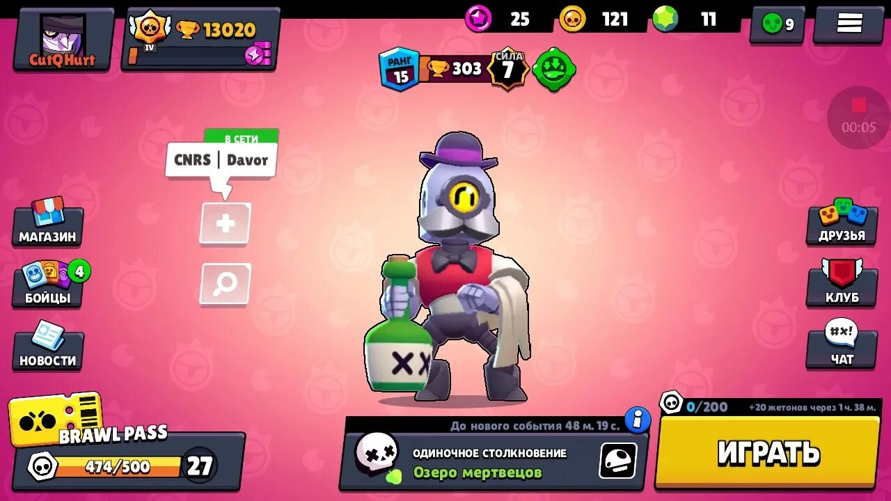 Баги в бравл старс 2025. Баги бравл. brawl stars баги. крутые баги в бравл старс. старые баги в бравл старс.