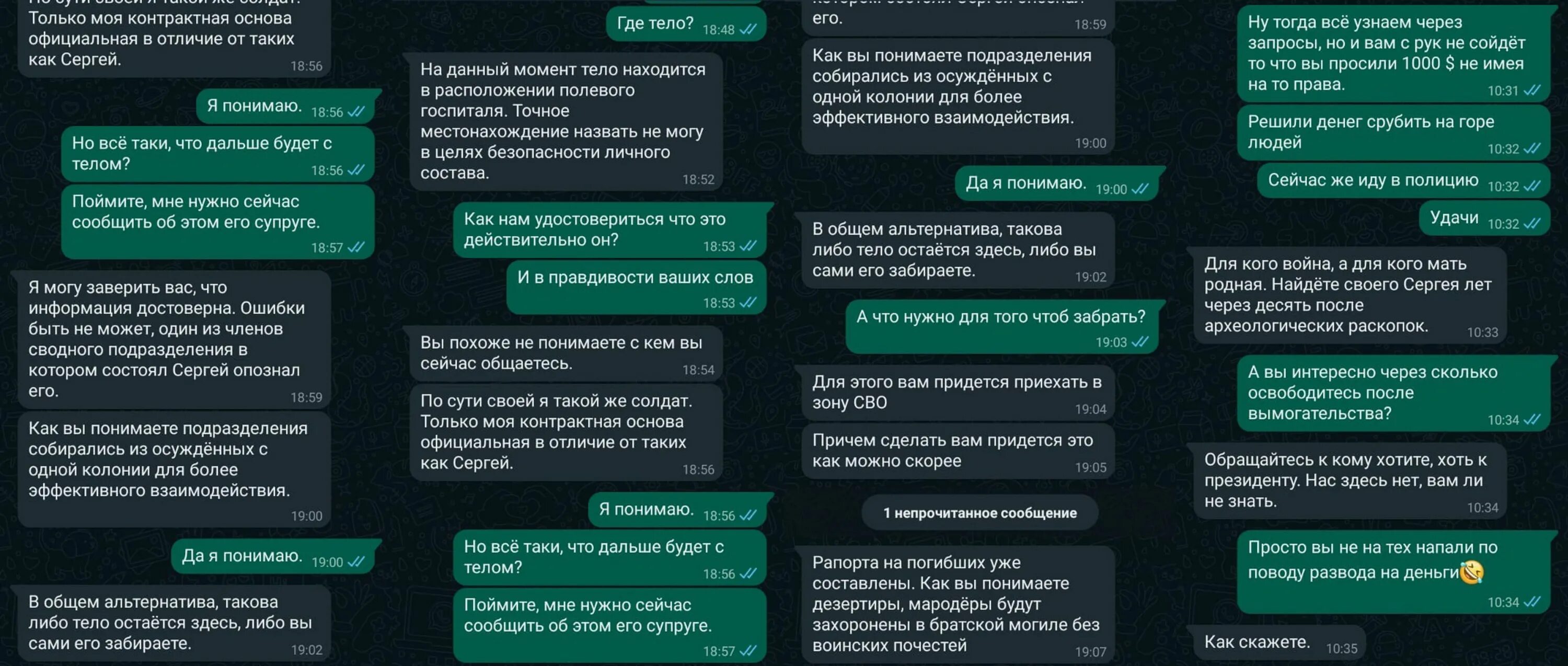 Контракт заключенного с чвк. ЧВК Вагнер сколько платят. Сколько платят в ЧВК Вагнера 2022. Сколько платят вагнеровцам. Сколько платят в ЧВК Вагнера 2022 на Украине.