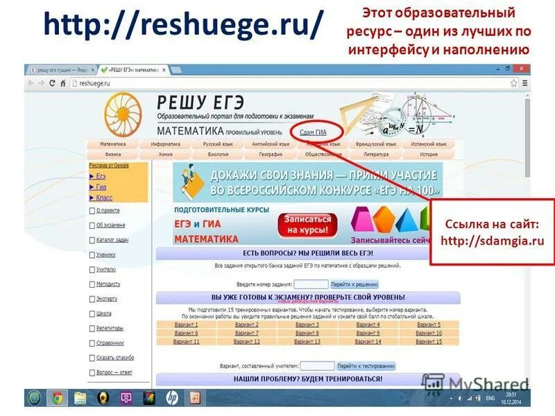 Https ege sdamgia ru test theme