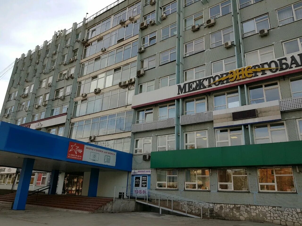 Ул свободы 15 кемерово. Ул 50 лет октября 11. Бц зэта кемерово. Зэта новосибирск. Улица 50 лет октября (курск).