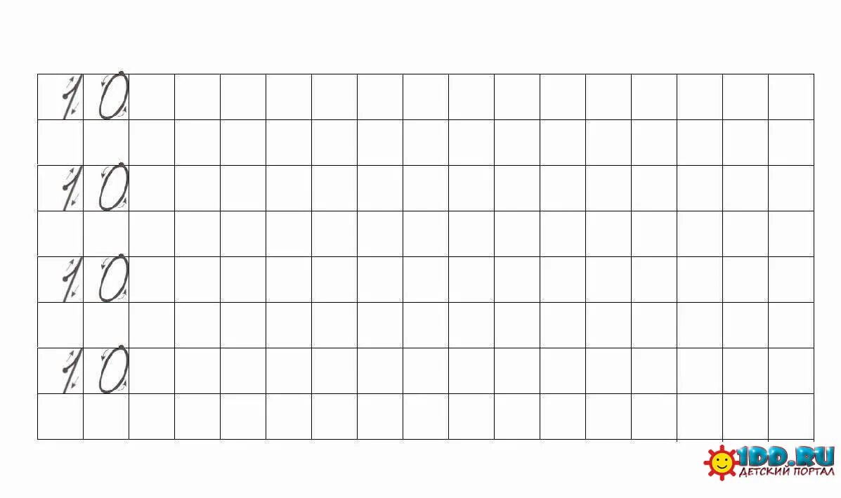 клетка прописи цифр. прописи цифра 1. цифра 2 прописи для дошкольников. клетка прописи цифр. цифра 2 прописи для дошкольников по клеточкам.