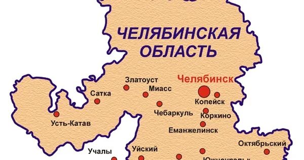 Усть-катав на карте россии. Где находится усть катав. Усть-катав челябинская область. Карта города усть катав. Где находится усть катав.