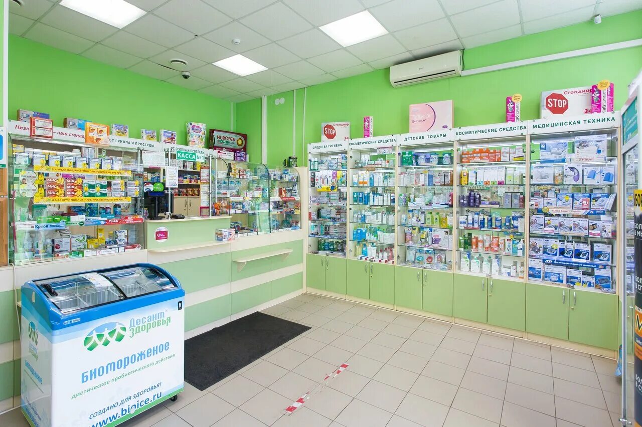 аптека калина фарм боровичи. аптека калина великий новгород. аптека великий новгород. калина фарм великий новгород. аптека великий новгород.