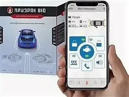 Автозапуск призрак с телефона