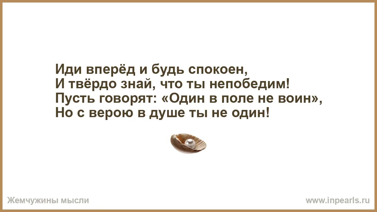 Моя проблема в том что я. Твои проблемы это Мои проблемы. Мои проблемы это не твое дело. Бригада твои проблемы это Мои проблемы. Мои проблемы это Мои проблемы а твои проблемы это Мои проблемы.