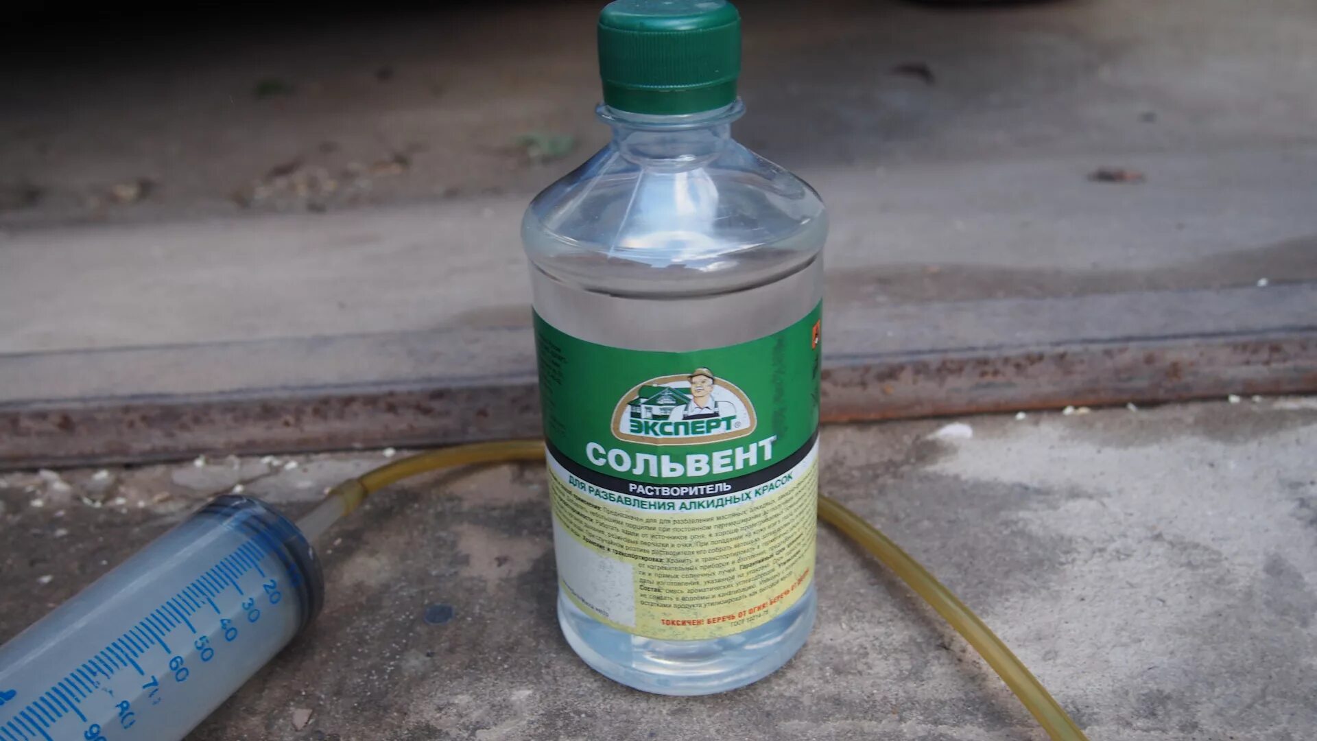 Сольвент для промывки. Промывка инжектора сольвентом. Промывочный сольвент для систем кондиционирования 1л jtc-1409. Сольвент для промывки. Промывка инжектора сольвентом.