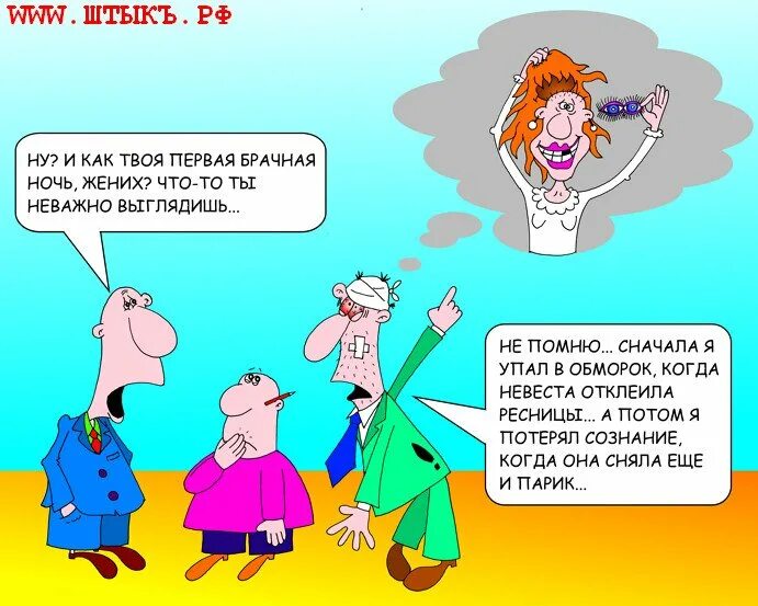 Анекдот про брачную ночь шахтера. Логопед карикатура. анекдот про логопеда. логопед прикол. смешное про логопеда.
