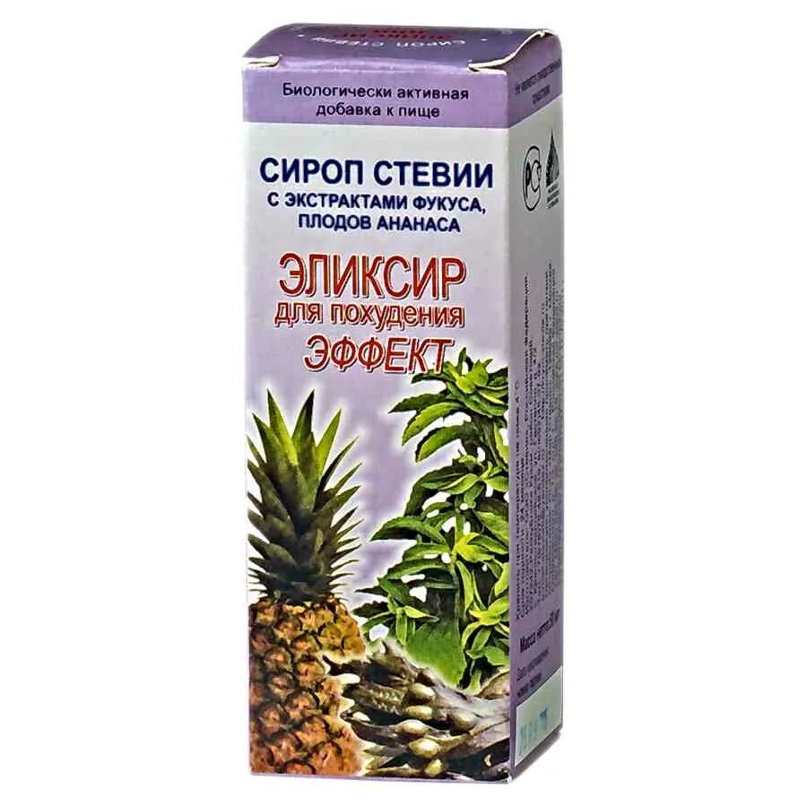 Экстракты похудения отзывы. Эликсир для похудения. экстракт стевии водный. сироп стевии. экстракт для похудения.