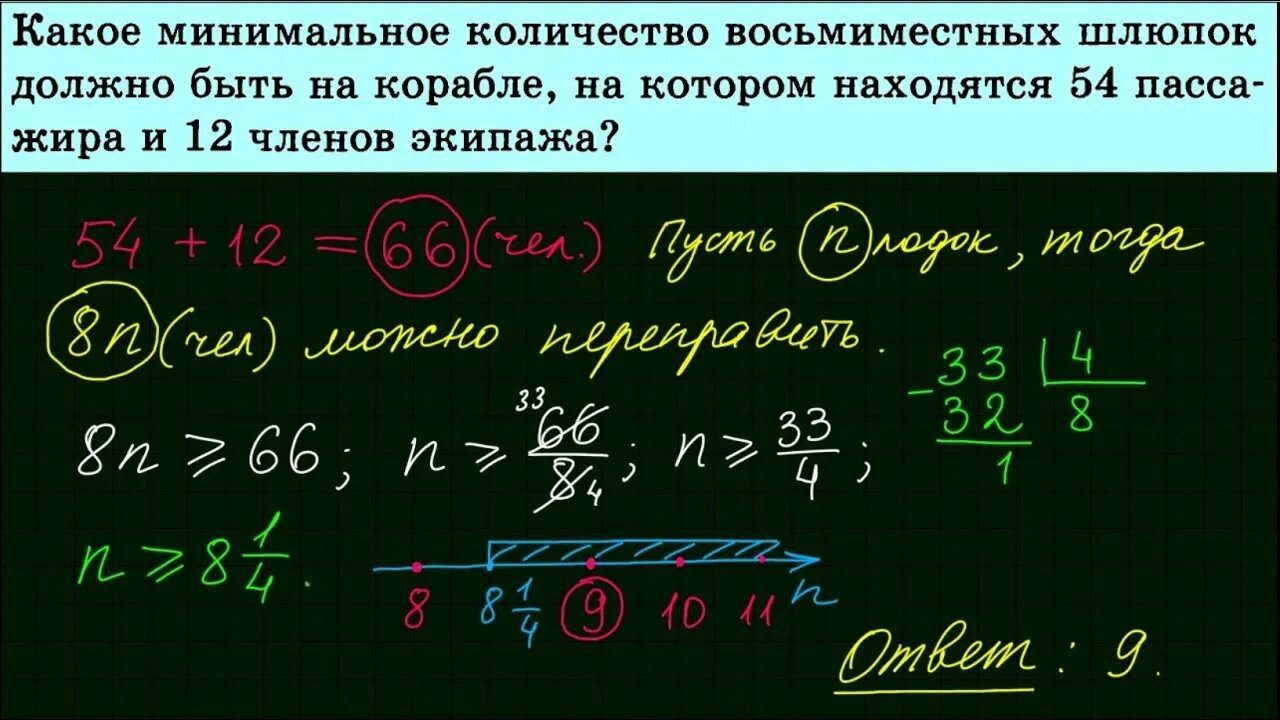 Уроки математики егэ 11 класса. ЕГЭ по математике 1 задание. 1 Задание ЕГЭ математика. Первое задание ЕГЭ. Первое задание ЕГЭ по математике.