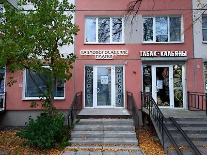 Бухарестская 1 лит