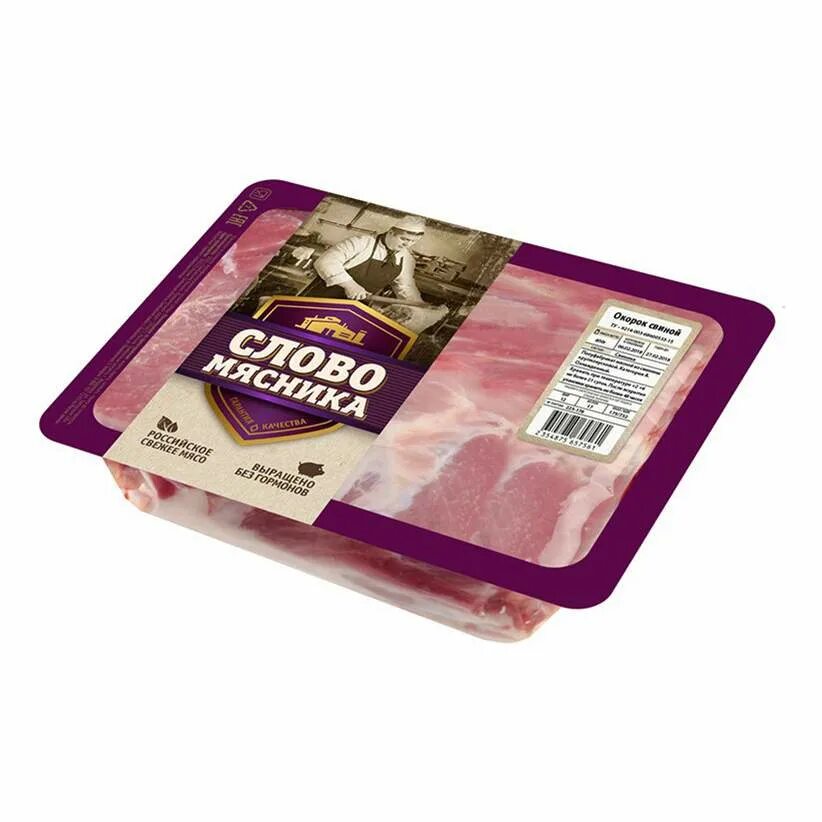 Шейка свиная слово мясника 800г. Колбаски баварские слово мясника. Рагу экстра из свинины. Слово мясника нежные. Слово мясника этикетка.
