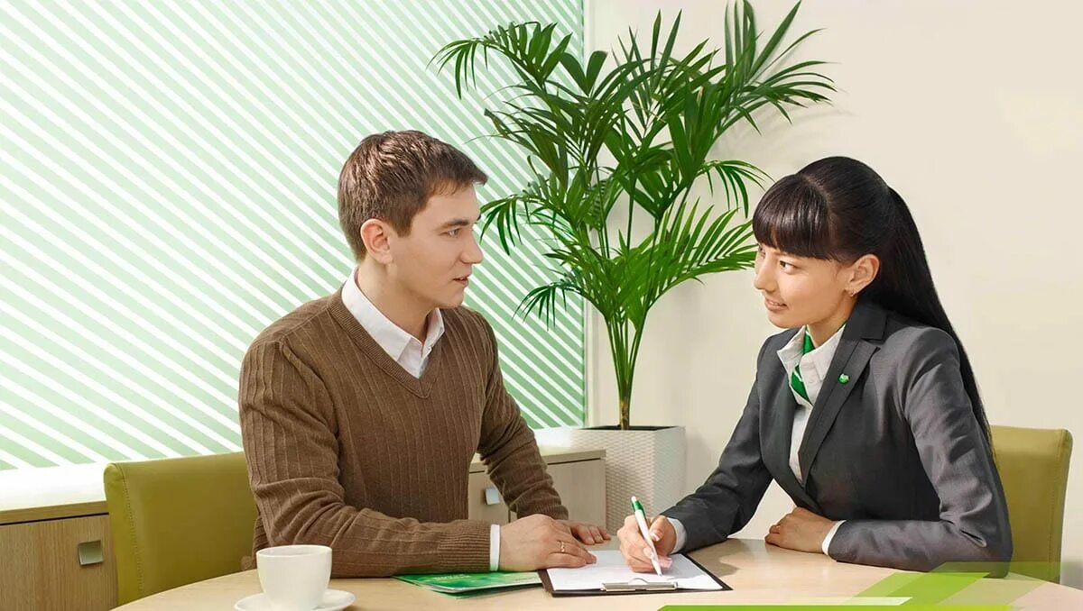 Клиент банка. Кредит. Сбербанк ипотека для сотрудников сбербанка. Ипотека для сотрудников банка. Ипотека для сотрудников банка.