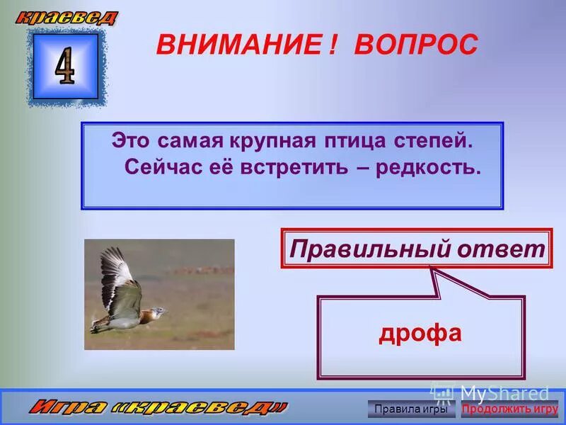 Раз читай вопрос