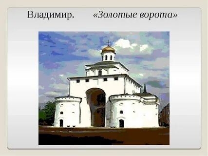 Проект владимира