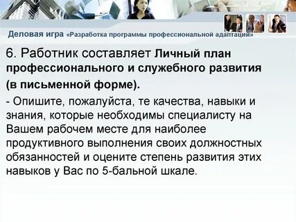 Точно характеризует