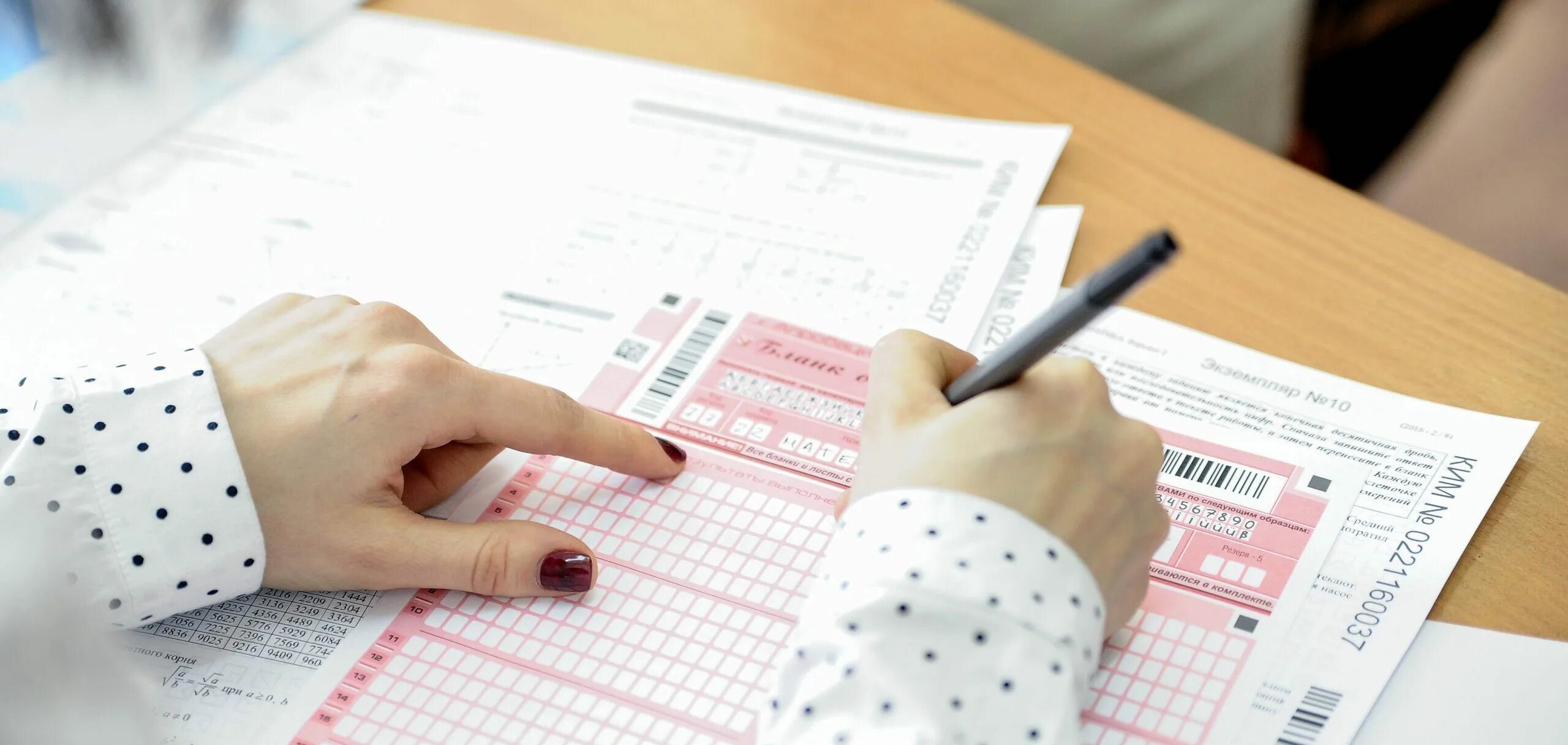 Огэ 2026. Эмблема огэ 2022. Огэ 2026. Пробный экзамен. Егэ картинки.