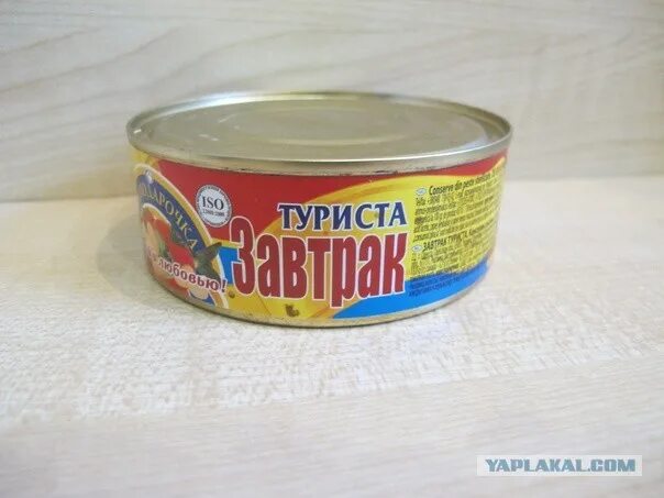 Консервы на завтрак. Советские консервы завтрак туриста с перловкой. Рузком консервы. Консервные банки завтрак туриста. Консервы на завтрак.