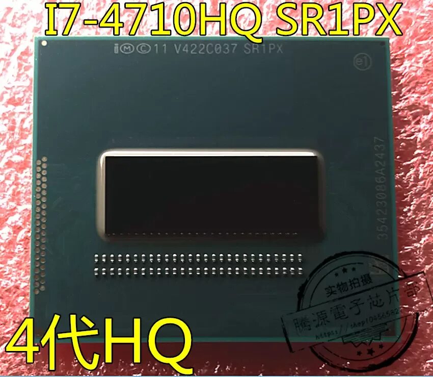 Intel i7 4710hq. Intel i7 4710hq