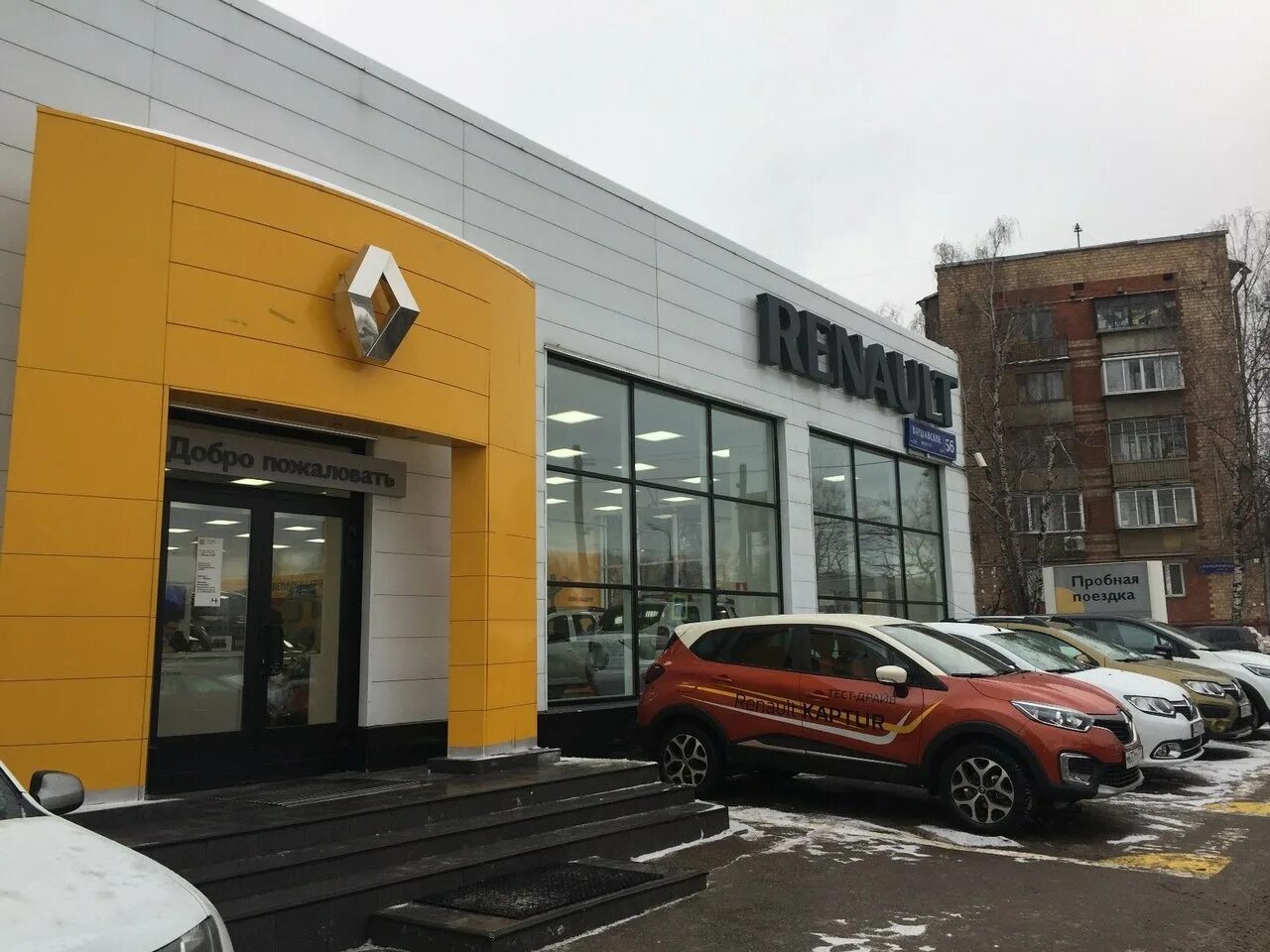 Варшавское шоссе 150. Варшавское шоссе 150