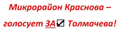 Вакансии толмачева новосибирск