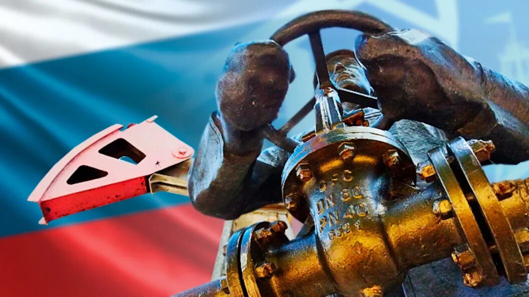 Откажутся от нефти и газа. Евросоюз отказался от Российской нефти картинки. Нефтетрейдеры. Закупки Российской нефти Европа. Отказались от нефти.