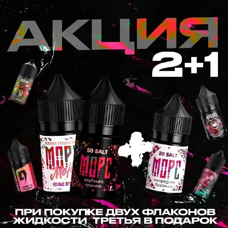 сколько мг в жиже самоубийца