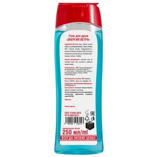 Aqua sodium laureth sulfate