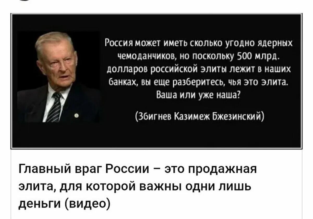 Дайте мне роту элиты