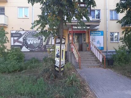Ломбард дзержинск