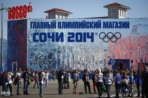 Магазин олимпийский
