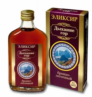 Дыхание гор