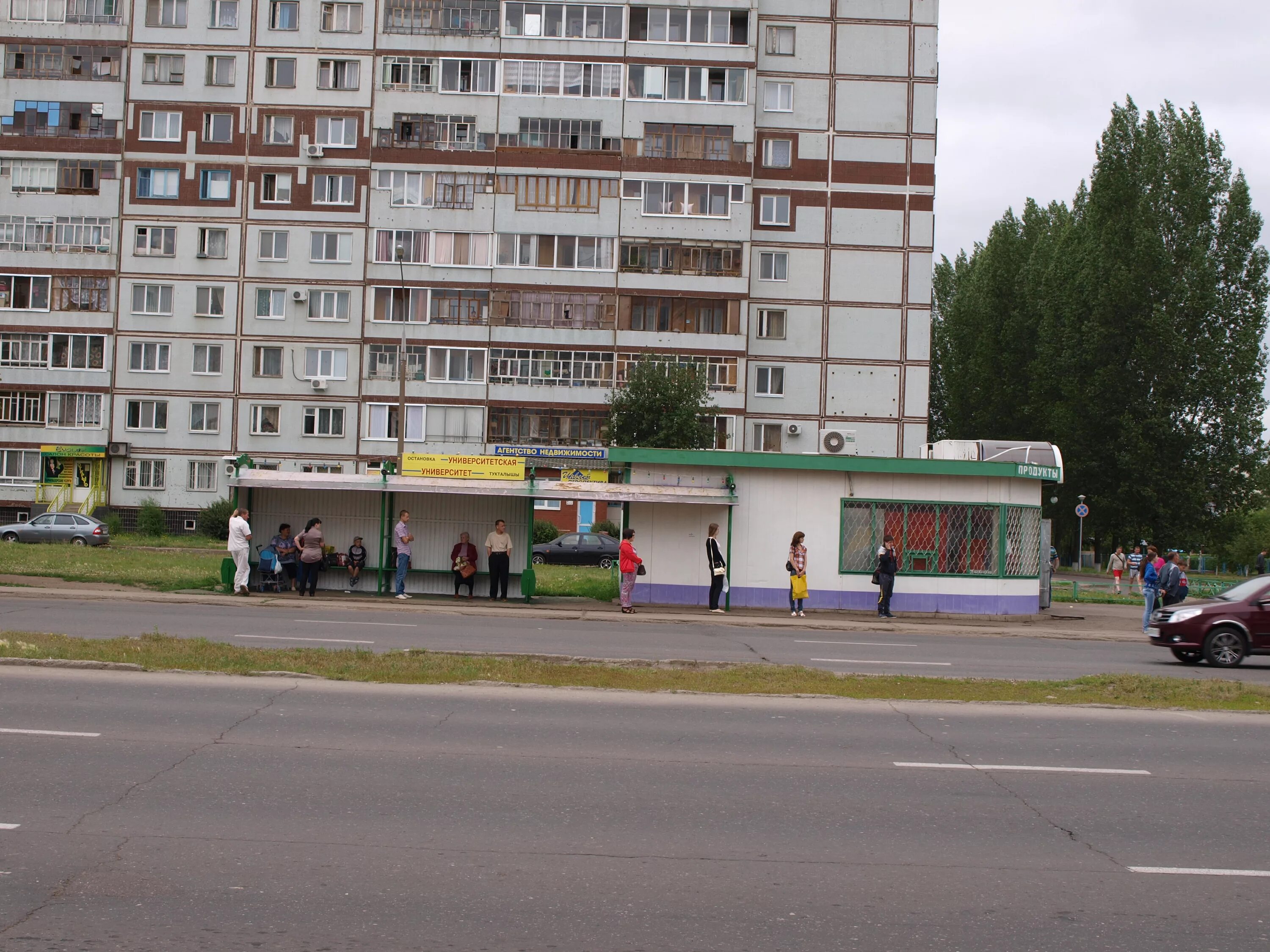 остановка студенческий городок. 52 комплекс набережные челны. триколорный забег. кафе столовая набережные челны. остановка рынок набережные челны.