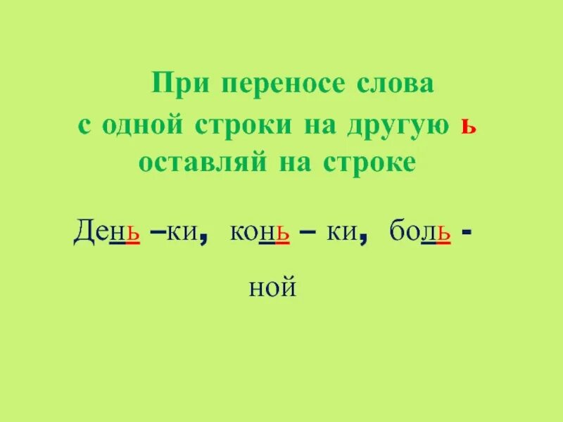 Нет ни одной строки. Нет ни одной строки