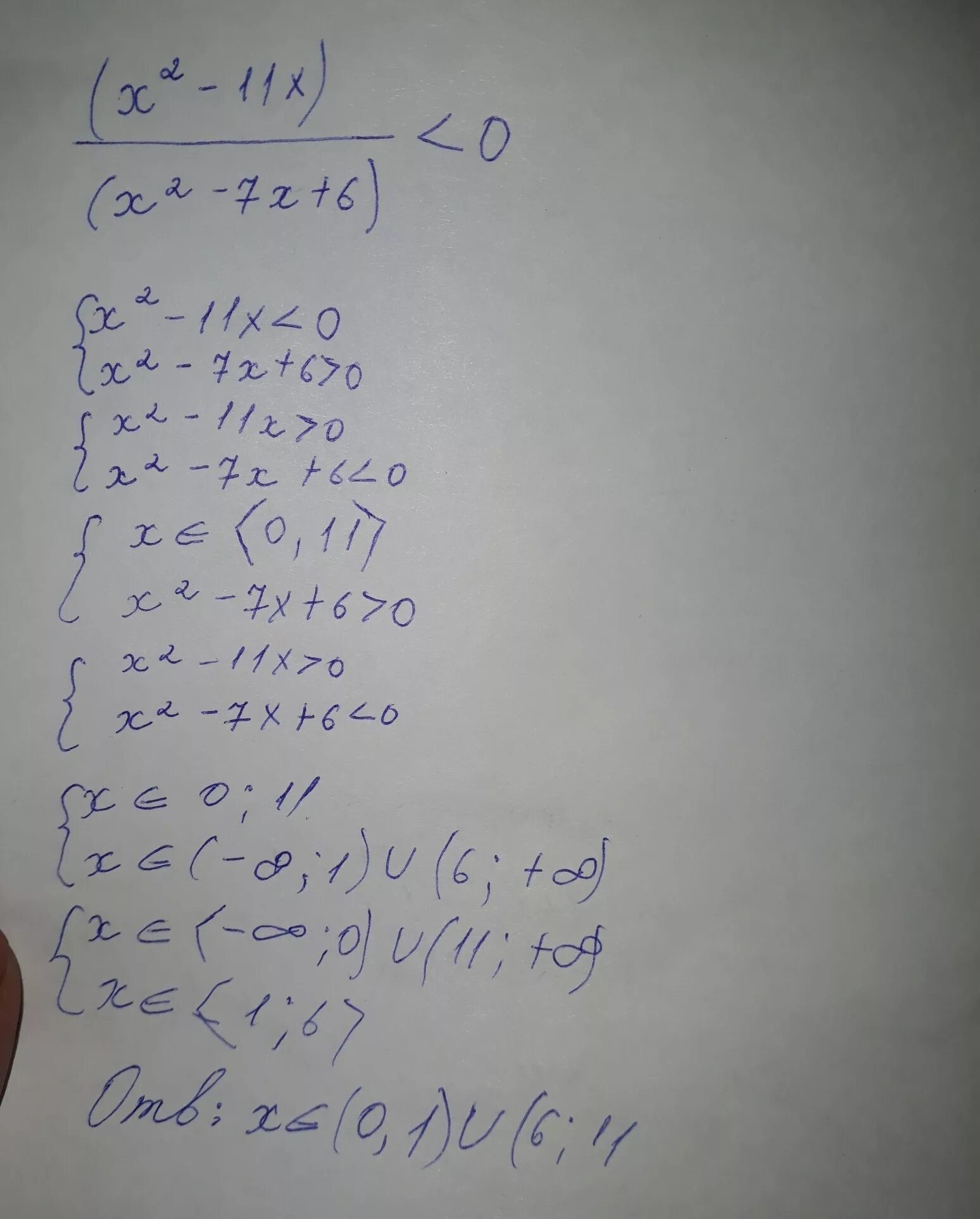 11 log x 11 x 4. X2-5x+6 0. Log6(x2+5x)=1. X2-9x+26=0. Log4x+1 (5x-6) + log 5x-6 (4x+1) <= 2.