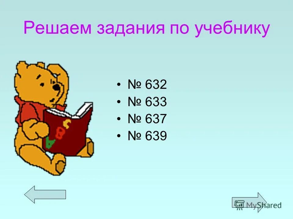 3 дм в десятичной дроби. Перевести дробь в сантиметры. 1 Дм 6 см. Десятичная дробь см мм дм. 1 Дм 1 см − 6 см.