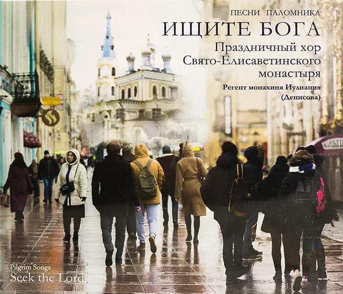 Всего то навсего песня слушать