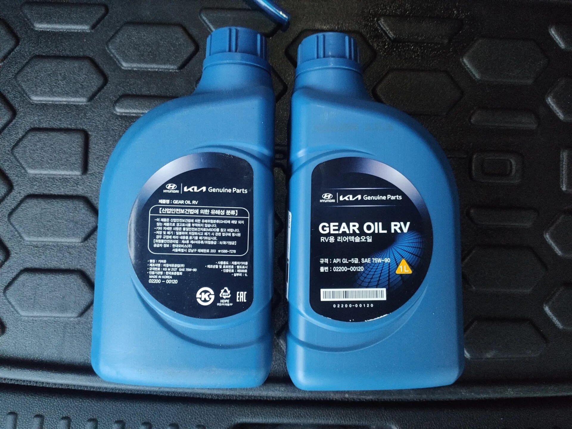 Масло 75w90 gl 5 купить. Hyundai / Kia 02200 00120. 75w gl5 Hyundai. 75w90 gl-5 Kia. Hyundai 75w90 gl-5.