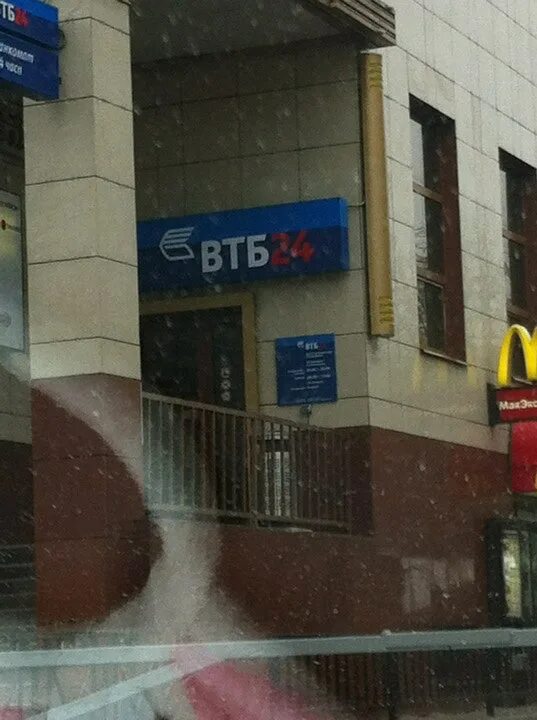 Reviews about VTB Bank, Moscow Region, Reutov, Lenina Street, 4 - Yandex Maps