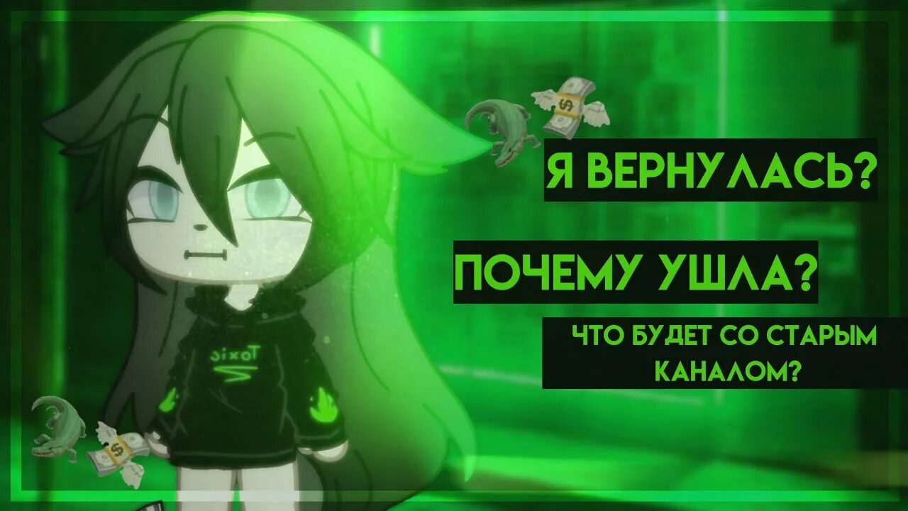 Вару 13 карт гача лайв. Гача гача гача 18. Страшилки гача лайф и гача клуб. Тело из игры гача лайф. Гача лайф 2016.