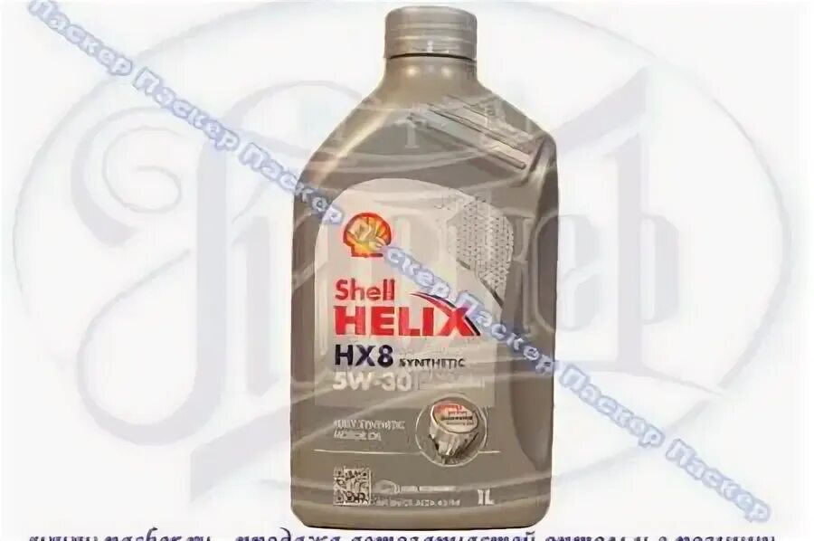 Shell helix 5w30 a3 b4. Шелл hx8 5w40. shell helix hx8 0w30 a3b4. моторное масло shell hx8 5w-40 1л 550052794. масло shell helix hx7 5w-30.