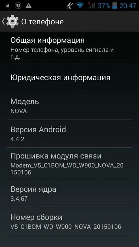 Даты обновления андроид. Прошивки для Android 14. Нuawei p Smart как Прошивка на андроид.