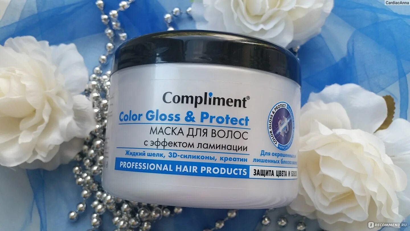 Гиалуроновая маска для волос. Compliment маска для волос Color Gloss&protect, 500 мл,. Маска для волос compliment увлажняющая. Compliment маска для волос с эффектом ламинации. Маска для волос шелк.