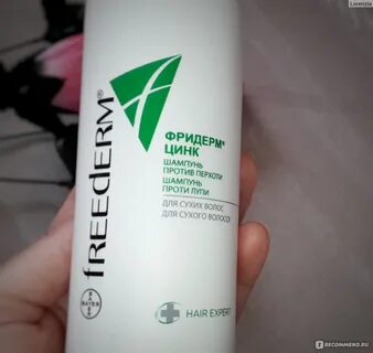 Фридерм деготь шампунь
