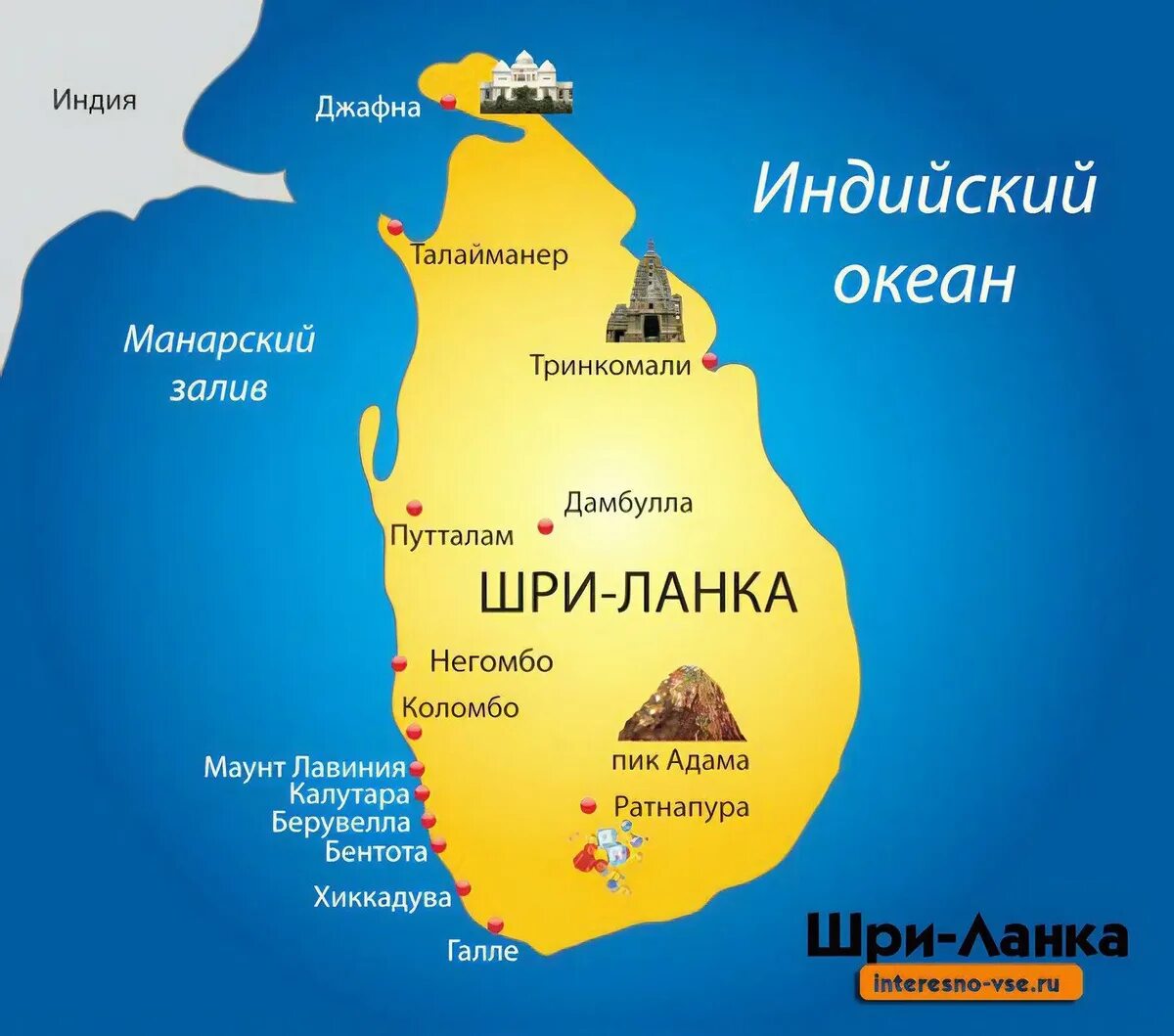 Географическая карта острова Шри Ланка. Остров Цейлон на карте.